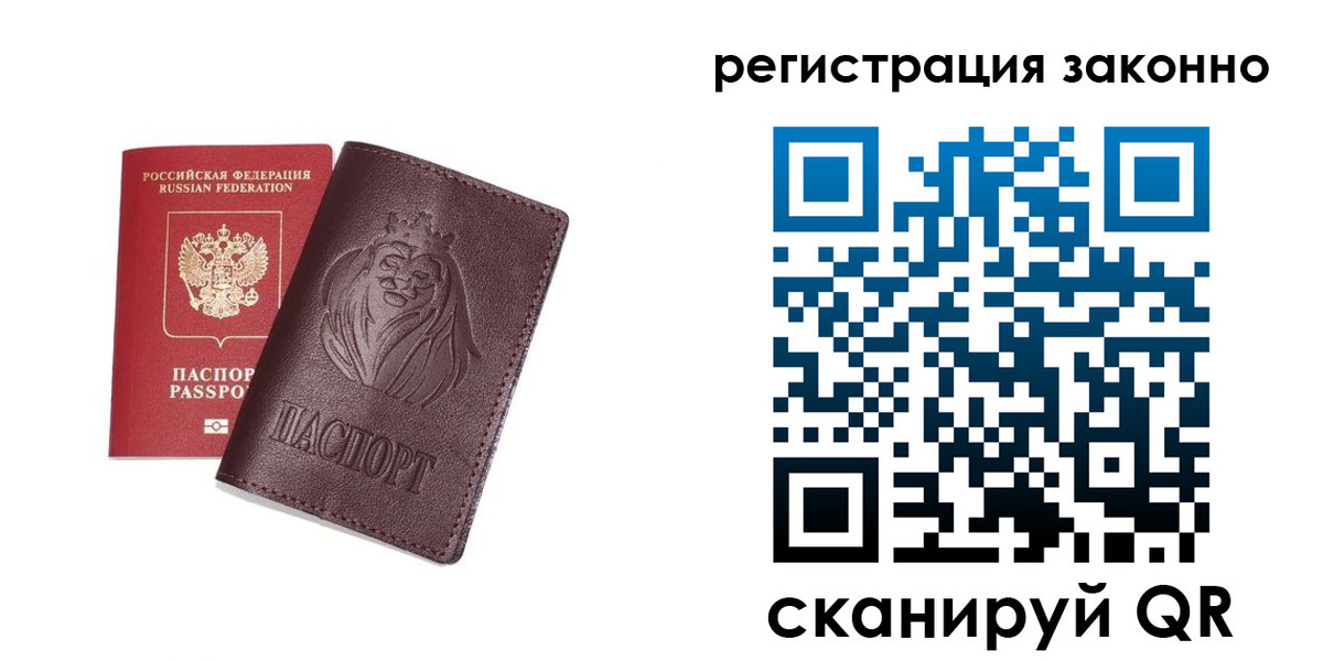 прописка для кредита в Нижегородской области