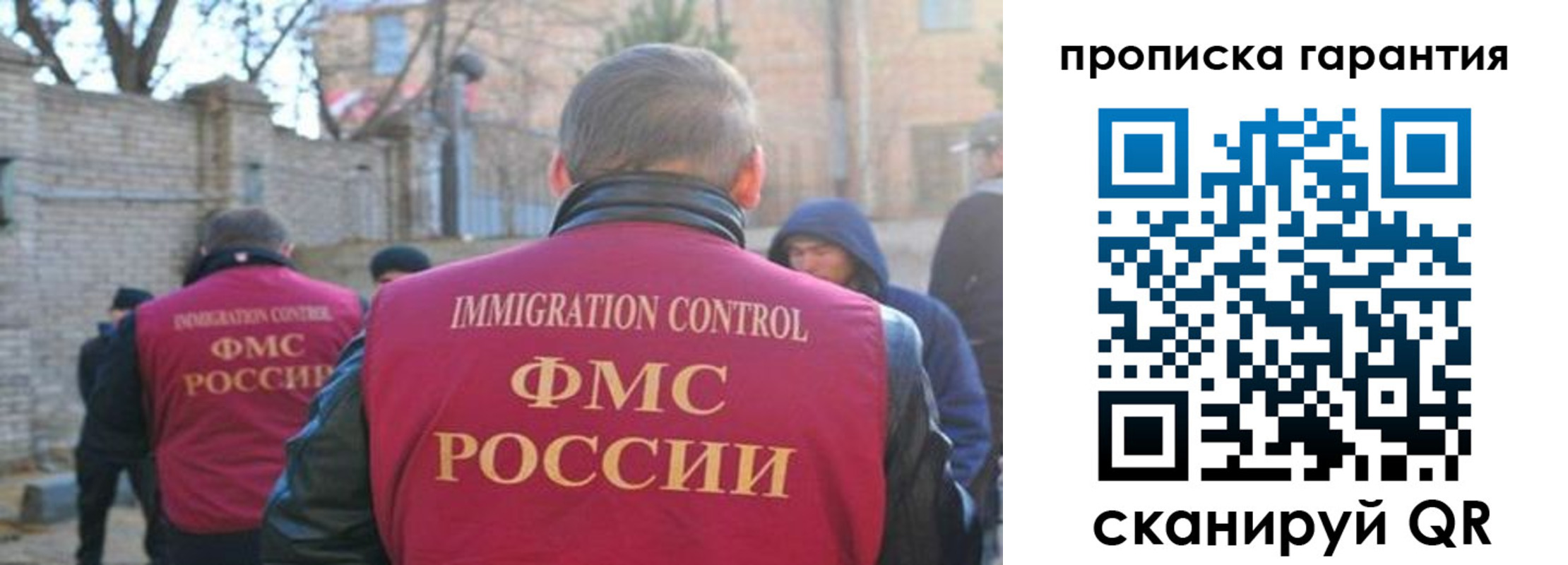 регистрация для школы в Нижегородской области